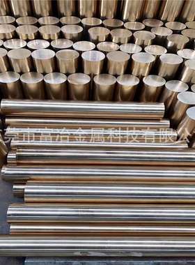 富冶供应CuBe2铍青铜耐磨高硬度CuBe1.9铍青铜板铍铜棒现货