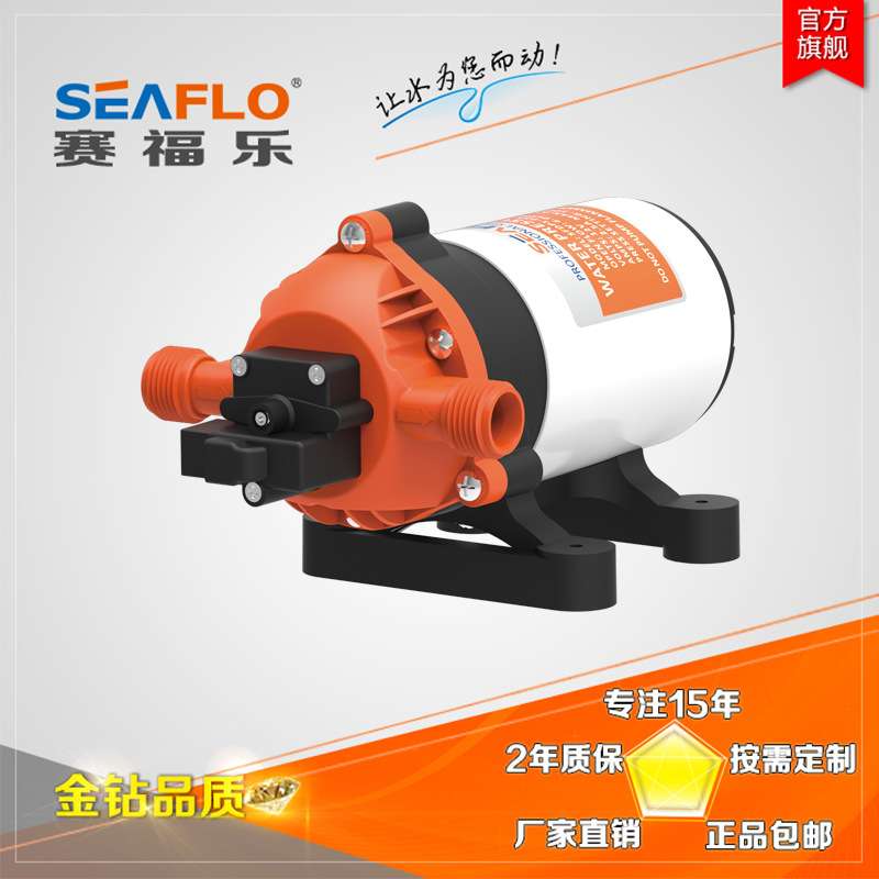 SEAFLO微型隔膜增压泵直流环卫清扫车洒水泵赛福乐洗衣房分流泵