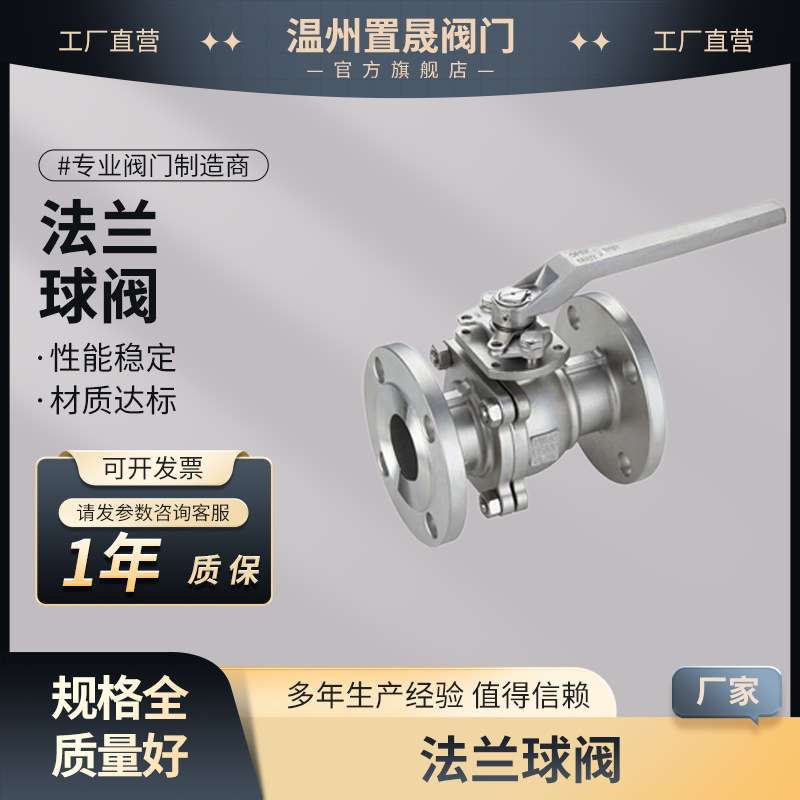 法兰球阀 手动碳钢铸钢不锈钢球阀 Q41F-16C/P 软硬密封浮动球阀