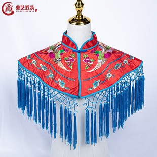 云肩曲肩 速发京剧越剧戏装 花旦绣凤宫装 戏服披装 贵妃醉酒 蟒云肩