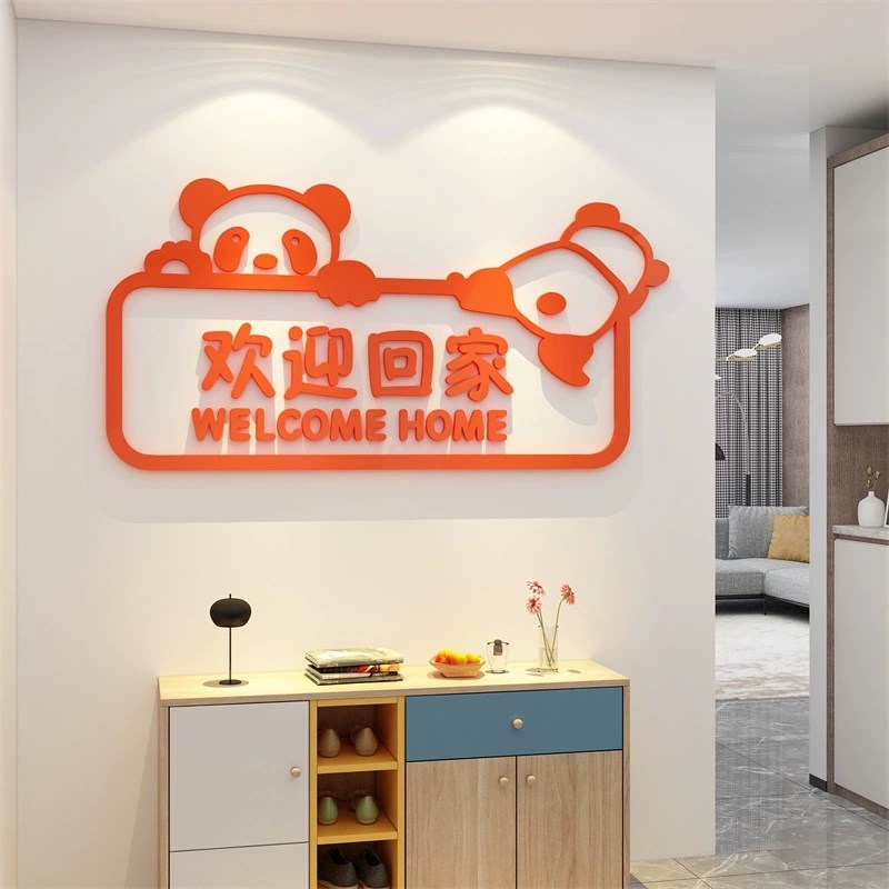 速发欢迎回家仪式布置挂面电梯贴间进迎门口厅纸画一梯入户墙壁牌