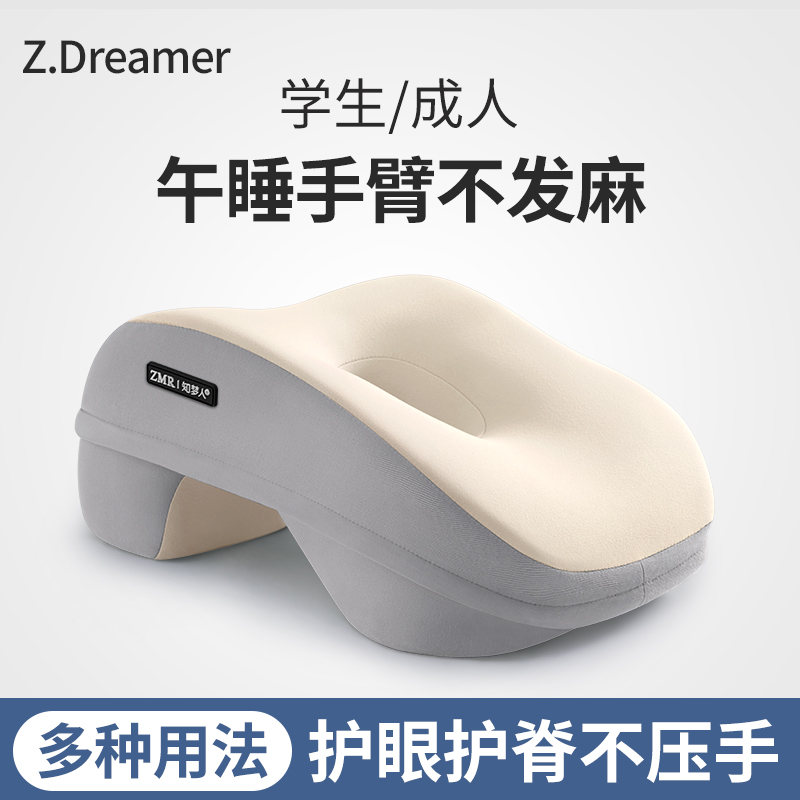 速发午睡枕趴睡枕小趴生专觉午睡神器初中生趴学枕儿童睡用枕头午