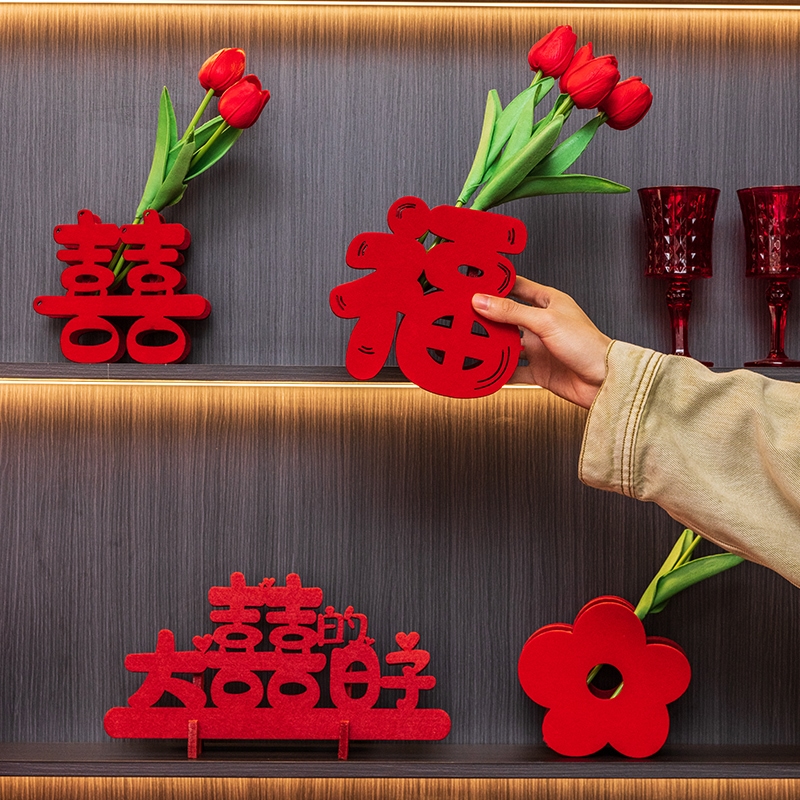 速发小喜字结婚全套桌面摆件客厅卧室中式落体房囍字立地婚双装饰