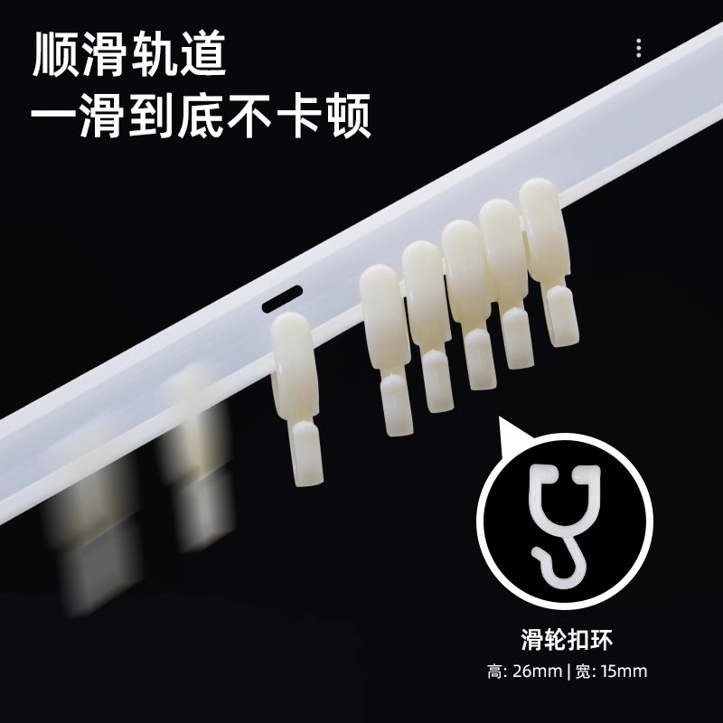 速发学U宿舍下铺床帘专用生型滑轨下铺围子帘帘遮挡帘轨道滑轮支