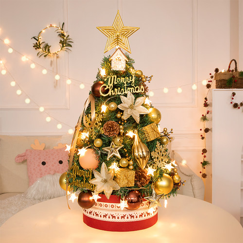 速发圣诞树家用装饰小圣诞节品型摆件迷你桌面带灯加密套装