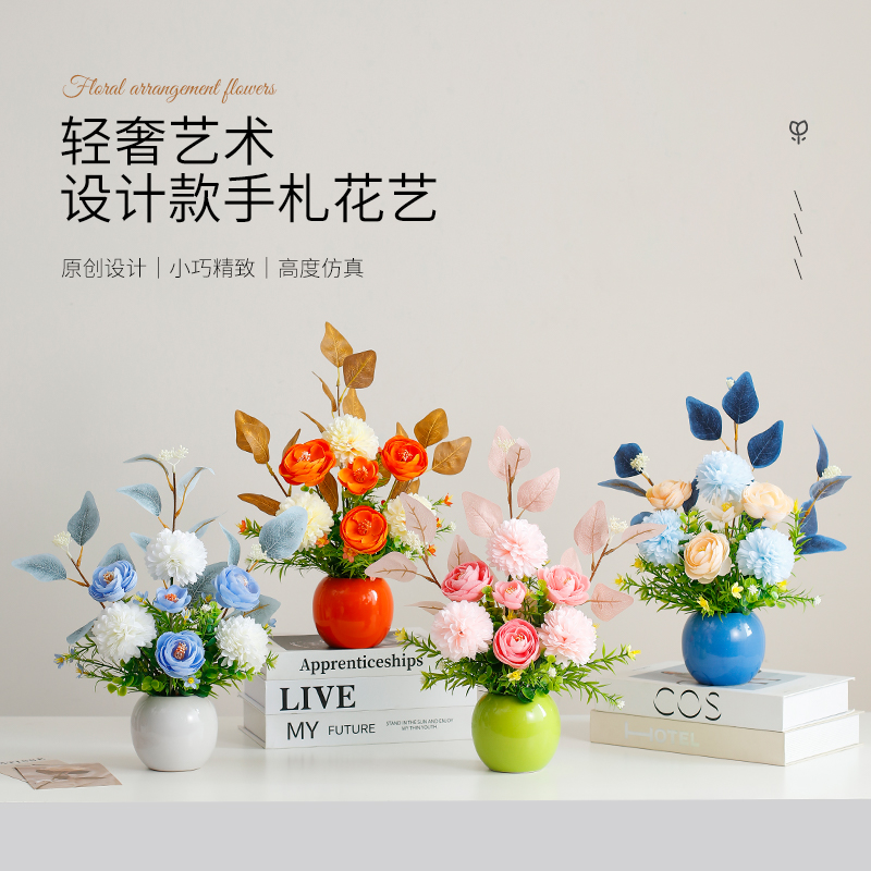 速发小清新假花花客厅摆设干桌摆花电视柜装饰花艺摆餐仿件花