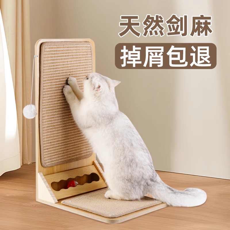 速发剑型猫抓板耐磨不掉屑L麻立式猫爪板超窝一体猫大号猫抓垫猫