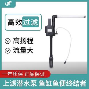 速发乐事海星鱼0水族箱hx一缸f 500f三合8潜水泵hx2160带制氧