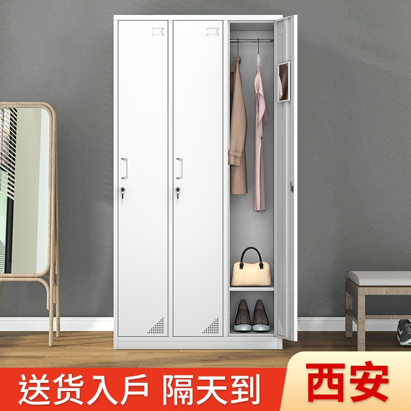 速发西安更衣柜钢制储物柜铁皮衣宿鞋柜水杯柜换衣柜员工柜子柜舍