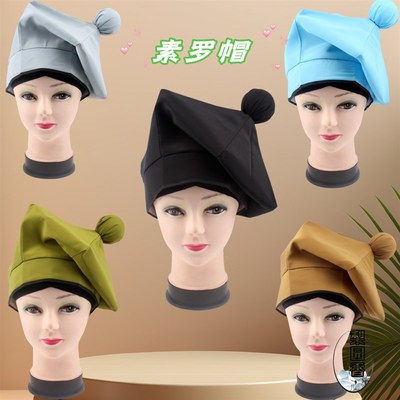 速发戏剧戏曲剧京剧越剧古代小生书生穷生老生家丁一松素罗帽武把