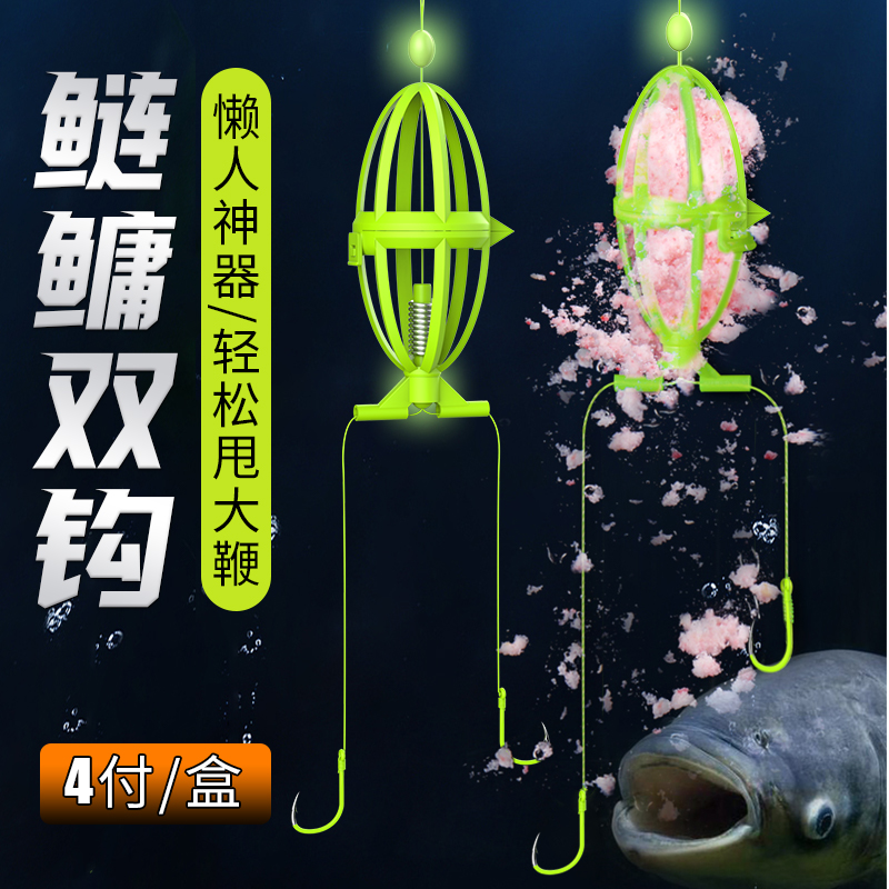 速发鲢鳙钓钓专竿子线双钩水怪钓笼套装台钓手用钓笼绑好浮组饵笼