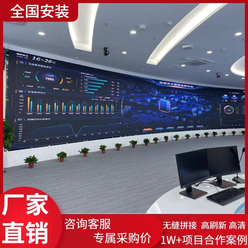 易达室内小间彩距leDd显示屏P1.5模组会2议室展厅全HEP彩LE显示大