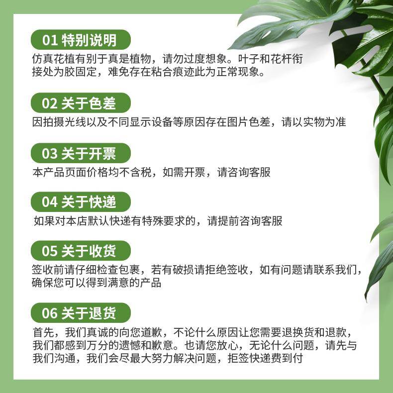 条轻1奢客仿真绿植南天竹枝叶室盆栽落内地摆件厅装饰仿生假树植