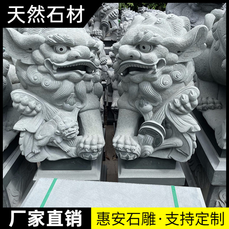 天然石狮子大门一对雕刻