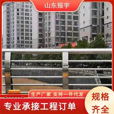 S304不锈钢护栏河道防护栏不锈钢复合管护栏道路交通防撞护栏