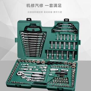 组汽修0工具15VFH0件套6.3*12装.5MM套筒棘轮扳手合套9510