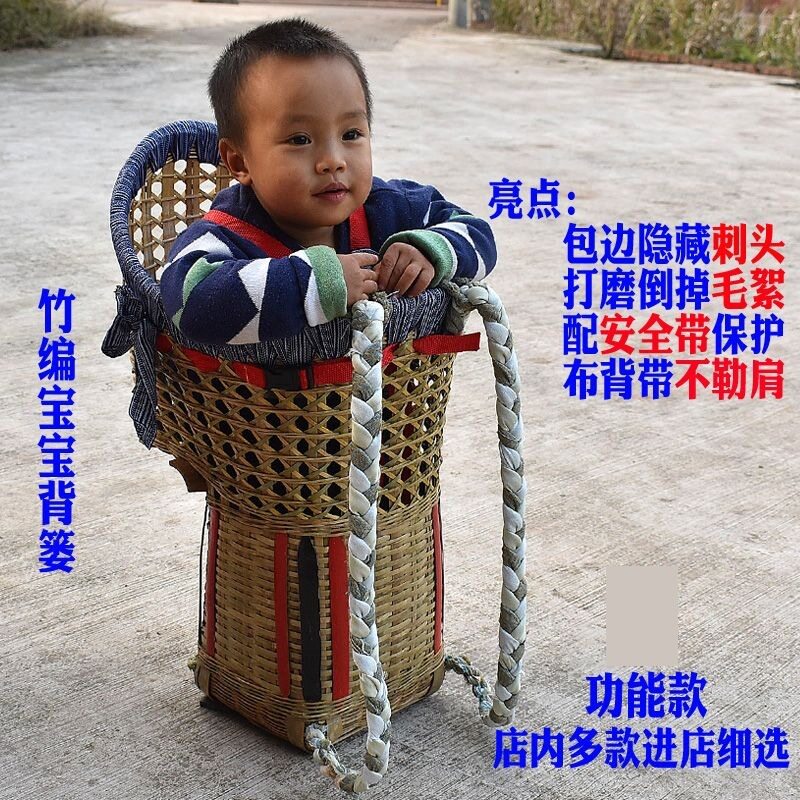 儿童肩背竹编背篓家用