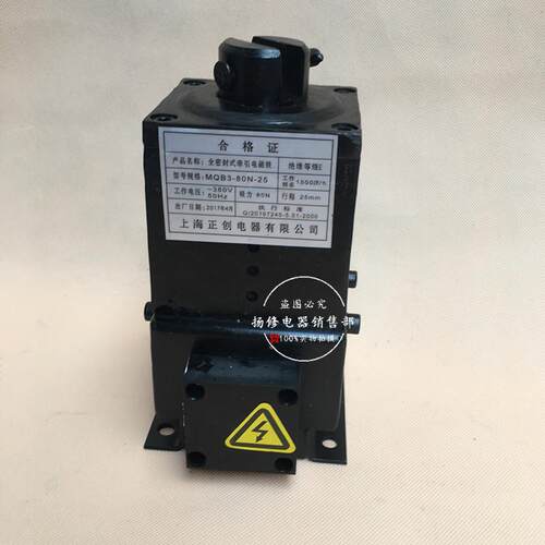MQB3-8全0N-25/12N/-25/1500N-3550封闭交流牵TLF引电MQB3-250N-3