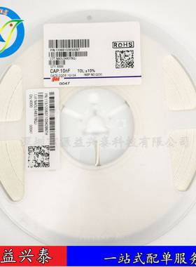 贴片电容1206X106K100NT 1206 X5R 106K 16V 10uF