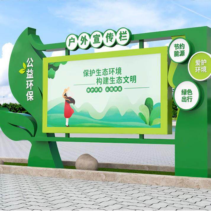 校园智显宣高传公告栏户外广告机示屏智能高亮903液晶清查询一慧