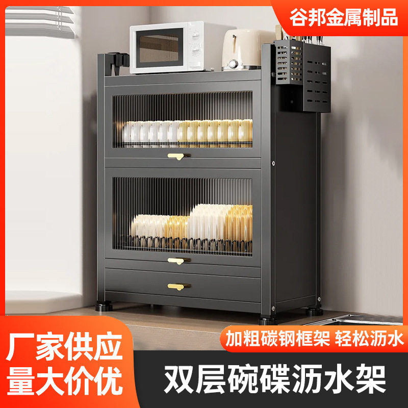 台面上翻盖抽屉式防尘沥水碗柜图片