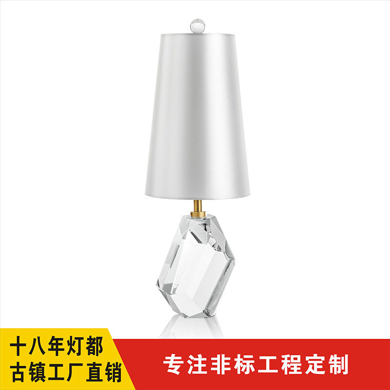 中山美式轻奢复古水晶台灯