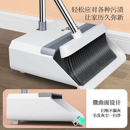 防风梳齿型魔扫把箕簸套839笤帚法扫帚地装拖把刮三件