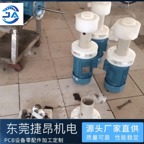 PCB蚀刻显影喷砂清洗泵浦 vcp电镀线磁力泵腐蚀泵 泵头叶轮泵配件