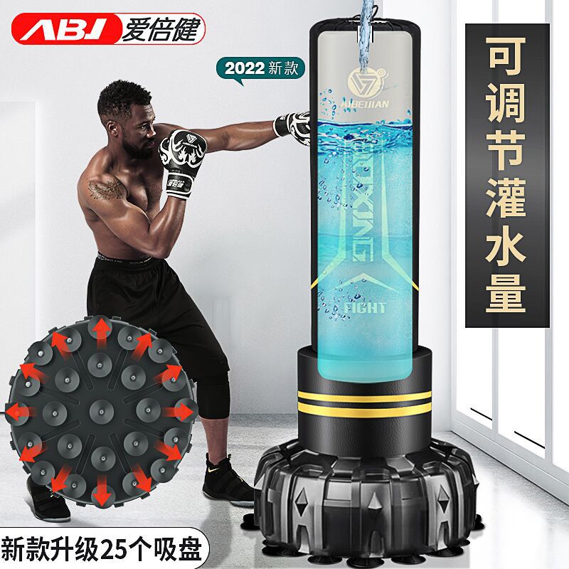 散打拳击沙袋吸盘可灌水调重
