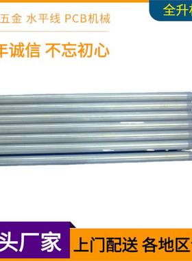 宇宙杨博PCB设备德灰滚轮 PP白色挡水辘滚轮 不锈钢包胶挡水滚轮