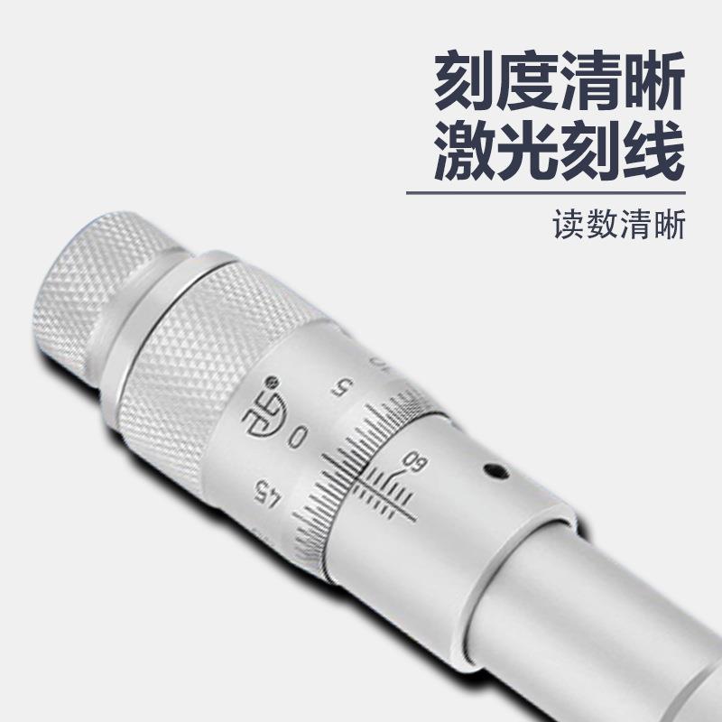 海三点/三爪径千内分尺青6-300m高精度m测量轴承盲AZZ孔内圆孔径