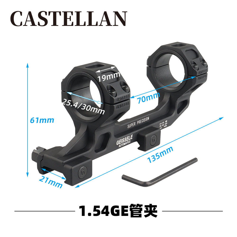 1.54款GE/GEISSELE凹刻管夹