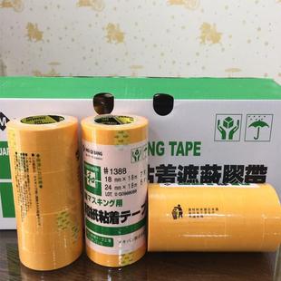 和噴漆紙膠帶和紙高粘XSV不留膠黃色美紋紙高粘度