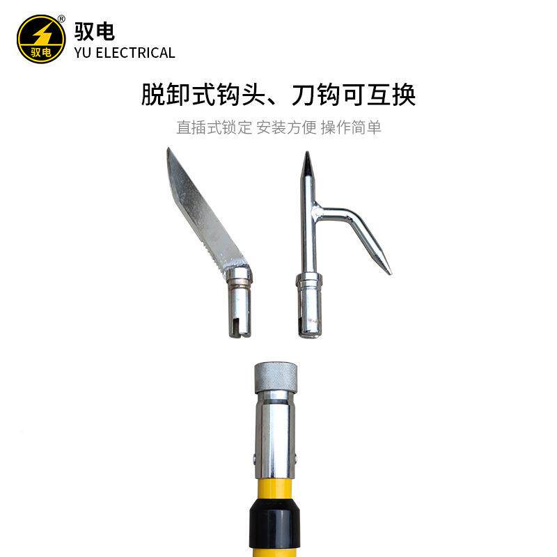物牌绝缘异物处理杆接触网伸缩异空HWJ棒勾取杂杆高物绝缘处理杆