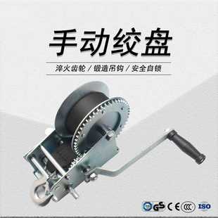 双向自锁手摇卷扬机 起吊家用 3000磅1350千克 钢丝绳织带挂钩