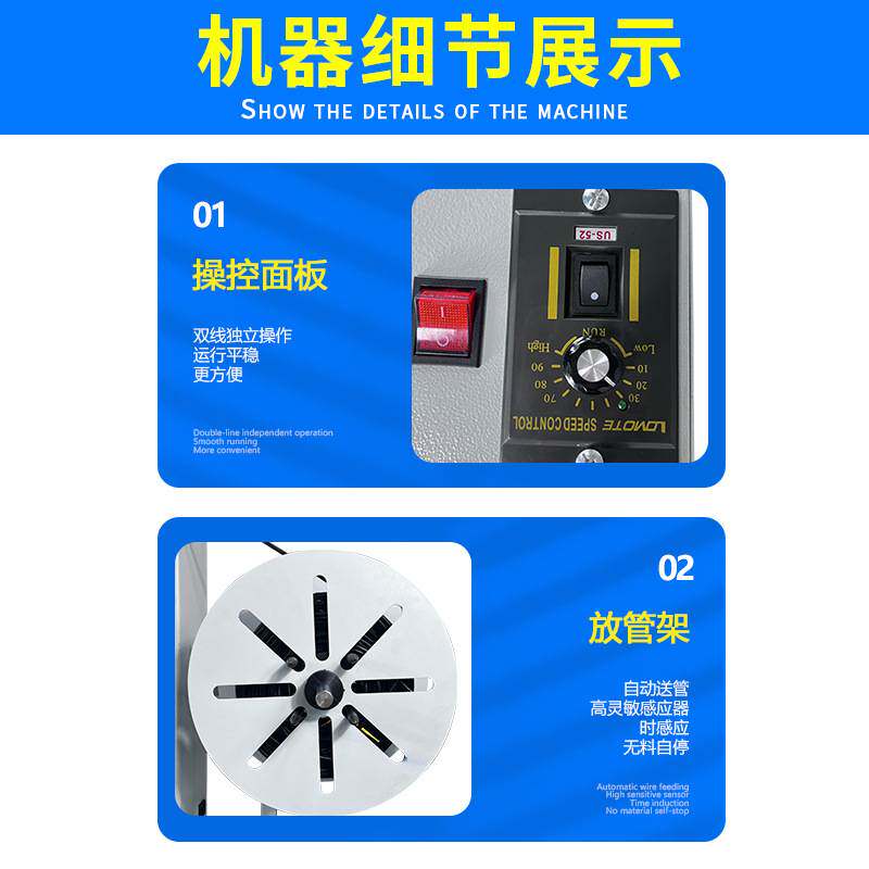 红外感应自动送管机配合切割机同步使用主动放线架自动放线架