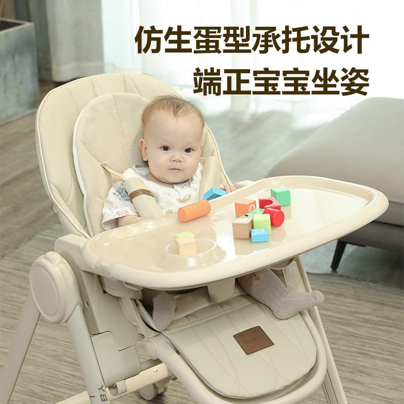 儿椅宝宝餐椅婴儿餐桌家用可躺多功能便坐携幼童EGH吃饭学坐椅子