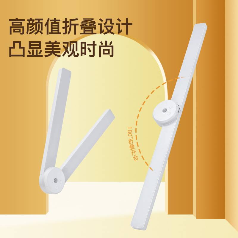 跨境新款折叠橱柜灯带自动人体感应灯衣柜子酒柜长条灯条磁吸壁灯
