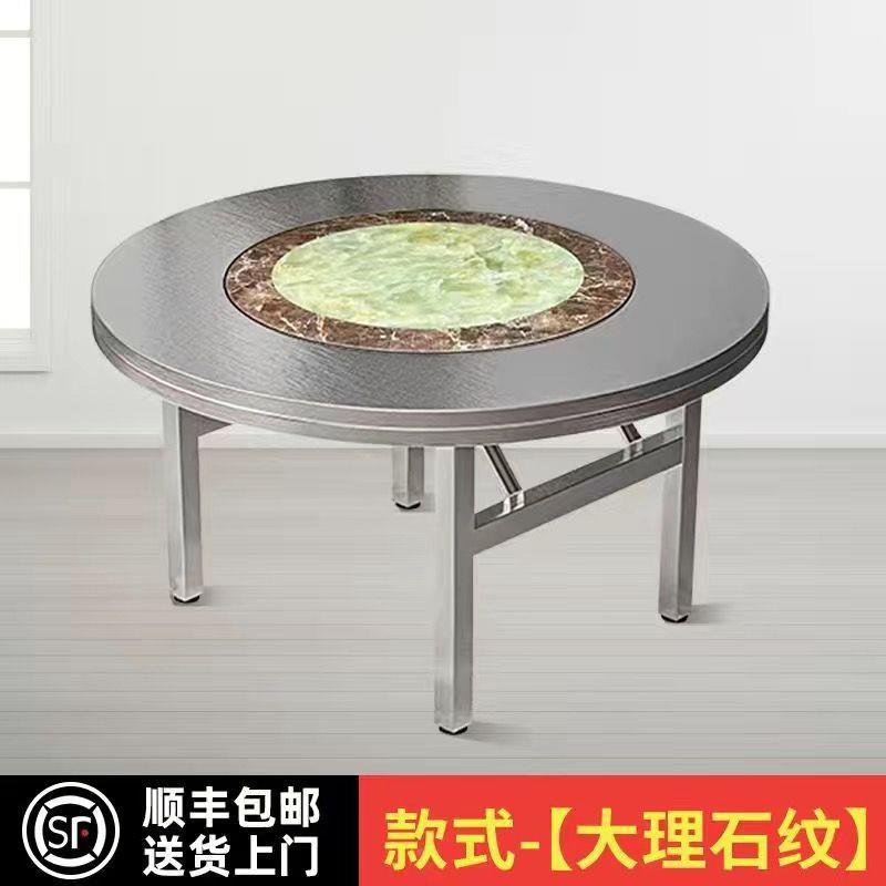 3圆04不锈钢RWW桌圆子特厚可叠折桌彩图餐桌内嵌转盘台家用吃饭桌