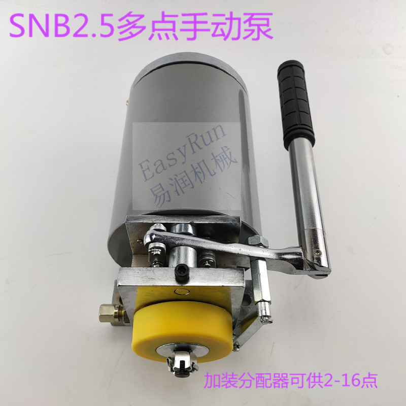 SNB2.5冲床多点手摇浓油泵