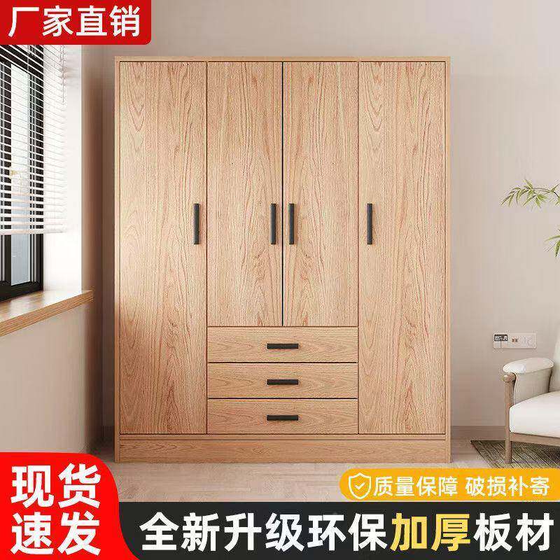 简易卧柜室木家租用衣抽屉空间对开门收纳柜gm84-5-2出房小户型家