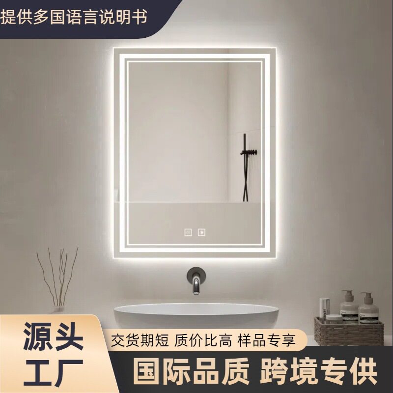 网红梳妆台化妆镜壁挂桌面挂墙家用卧室无框方形led带灯智能镜子
