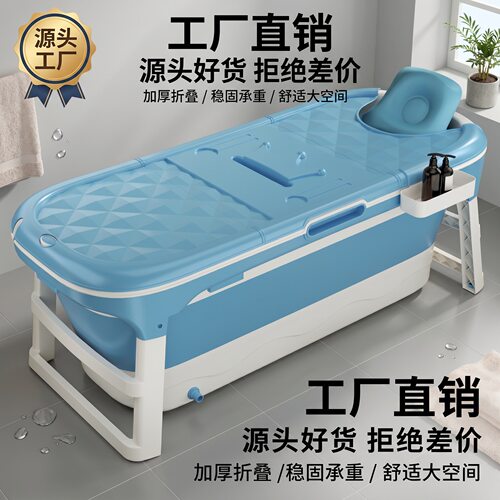 折叠浴桶成人泡澡桶加厚家用沐浴桶保温大号全身洗澡盆折叠浴缸