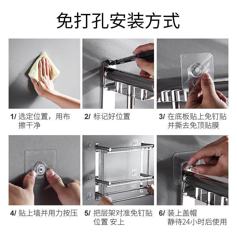 卫间置物架一不生锈钢室F96J6TT8304多层免打孔壁挂浴毛巾架体厕