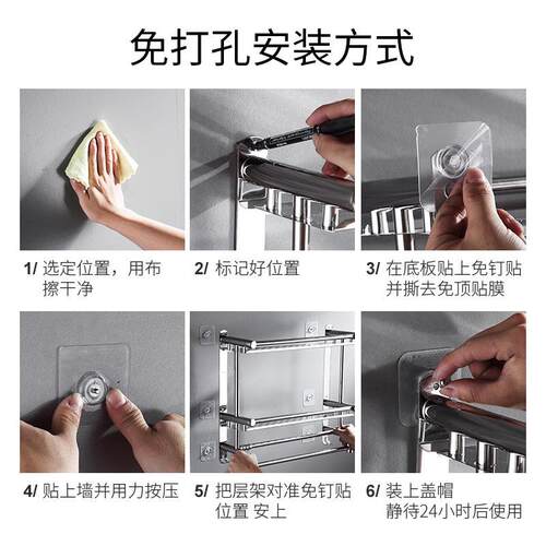 卫间置物架一不生锈钢室F96J6TT8304多层免打孔壁挂浴毛巾架体厕