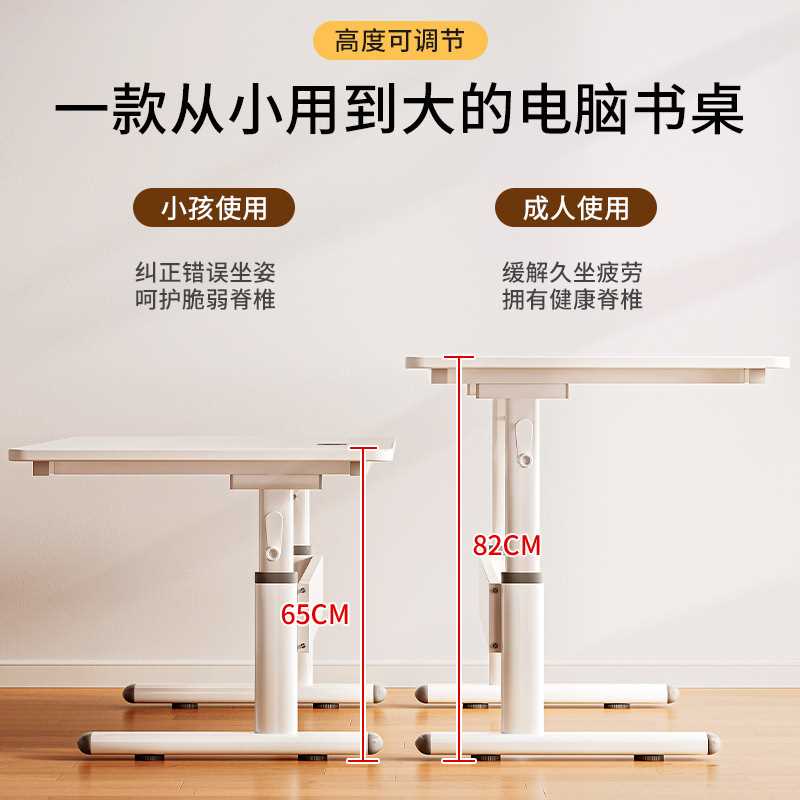 台式电脑桌可升降书桌学生家用学习写字桌子简易出租屋办公工作台