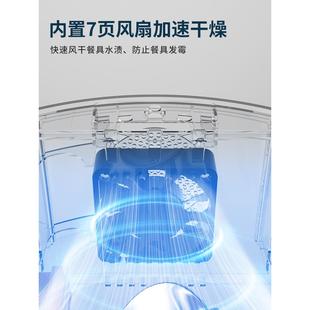 快子壁挂式 家小智能收盒07512878紫外线充电式 消毒型厨房筒用筷子