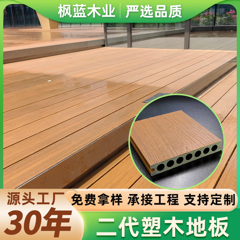 户外共挤木塑地板防潮耐磨防腐