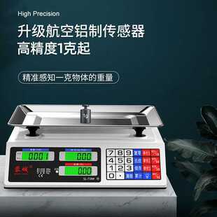 电子秤商用小型做生意家用30kg电子称菜卖菜摆摊公斤厨房其他