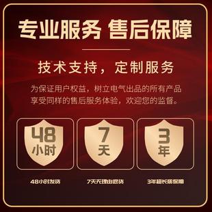 ZN7A柱 VS1 固定3式 VBP 12KV固封户内压真空断极53768路器手车式
